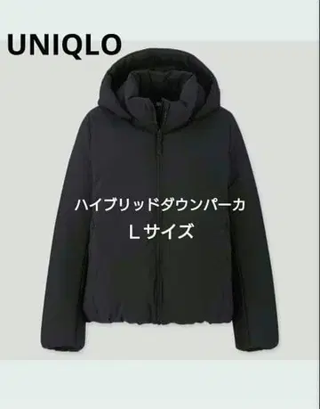 UNIQLO 하이브리드 다운 후드티 블랙 L 사이즈