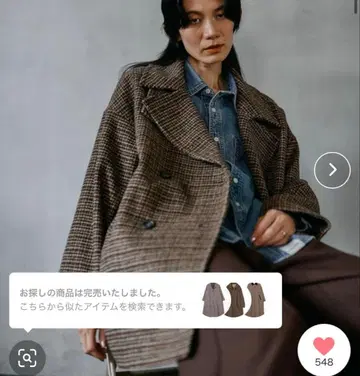 이번 시즌 완판템! 렙심 울리 더블 미들 체크 코트