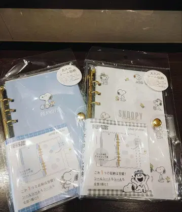 스누피 씰북 어른용 씰 수납 미사용 새상품