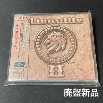 Lionville II 멜로하