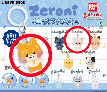 zeroni 메지루시 액세서리 hanini binini 2종 세트