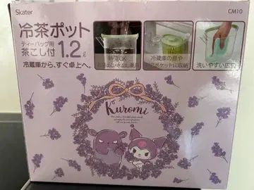 Skater 쿠로미 냉차 포트 1.2L