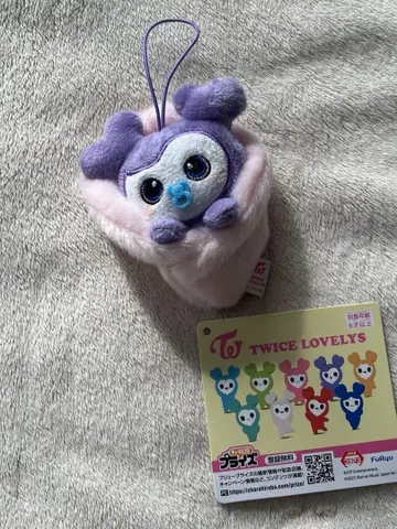 twice 뽑기 게임 싸개 사나