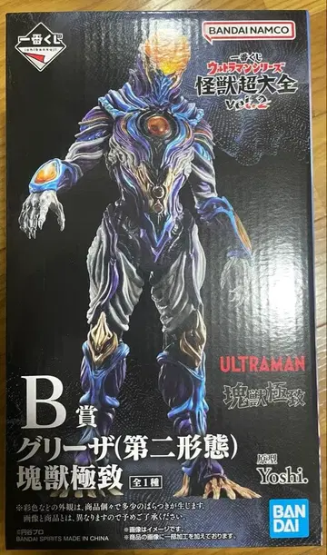 제일복권 울트라맨 시리즈 괴수 초대전 vol.2 B상 그리자 괴수 극치