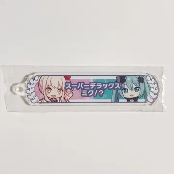 아키야마 미즈키 하츠네 미쿠 아크릴 칭호 키링 16주차 입장자 혜택