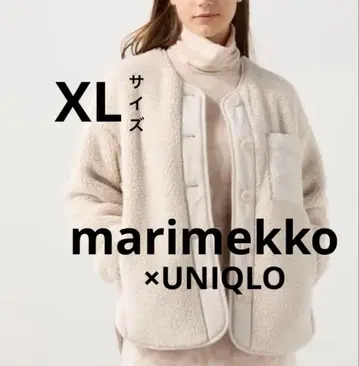 [유니클로] 즉시 완판 아이템 UNIQLO 마리메꼬 보아 자켓 XL 크림