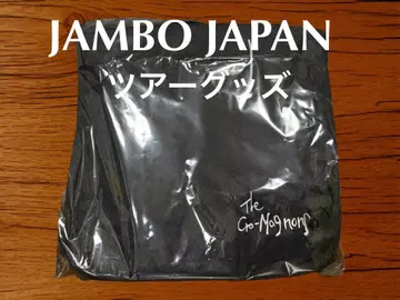 더 크로마니욘즈 JAMBO JAPAN 레코드 백