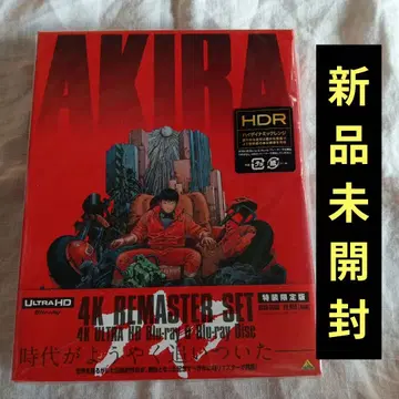 [ 미개봉 ] AKIRA 특장 한정판 Blu-ray 9800엔+세금