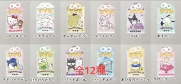 도고 신사 산리오 부적 오마모리