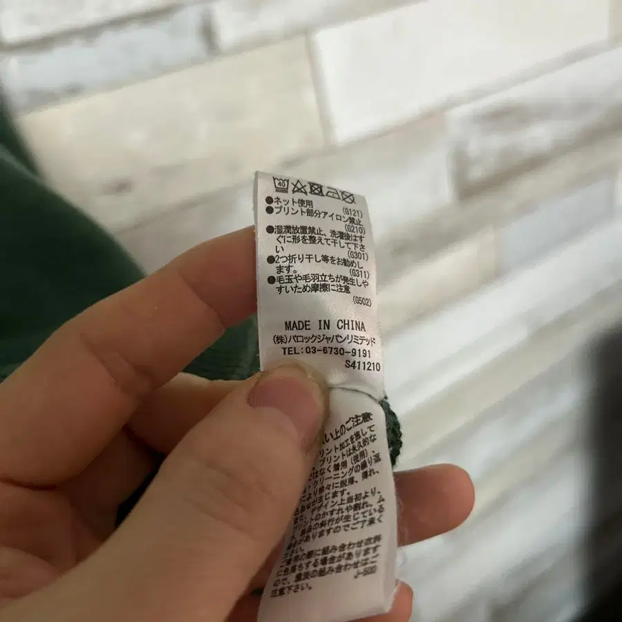 7번째 상품 이미지