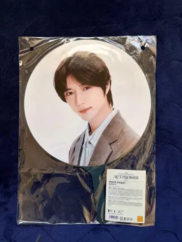 [ 미개봉 ] TXT ACT:PROMISE IN JAPAN 부채 범규