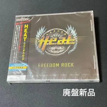 H.E.A.T FREEDOM ROCK 멜로하