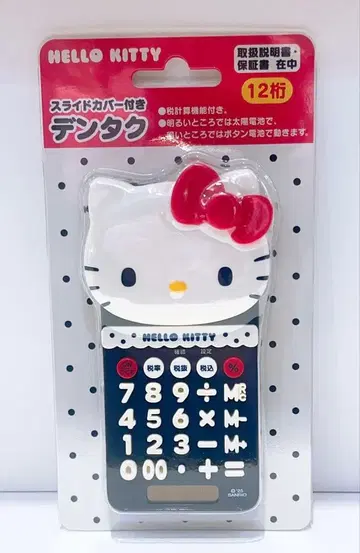 산리오 주변 잡화 계산기 헬로키티