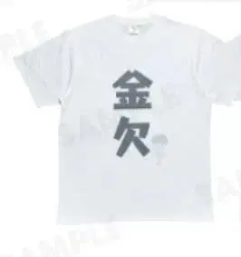 컬러풀 피치 T셔츠 히로