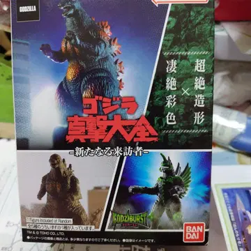 고질라 피규어 반다이