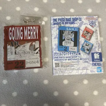 원피스 베이스샵 복권 멜리호 1/22