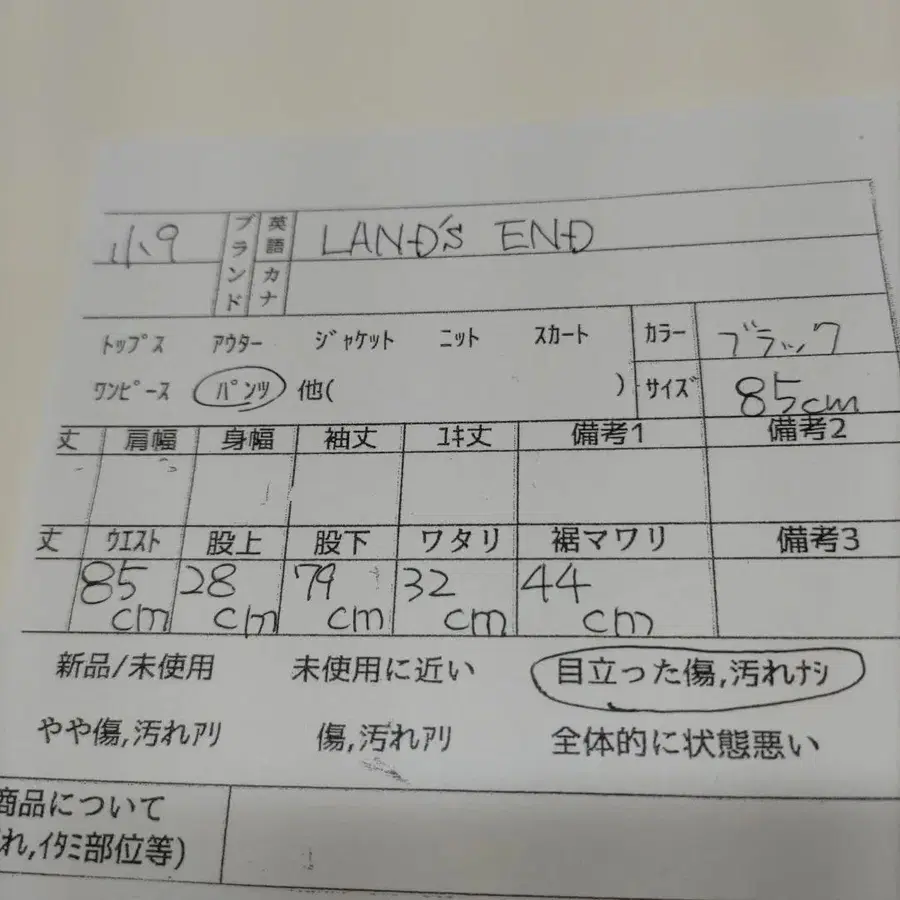 11번째 상품 이미지