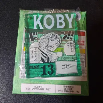 원피스 베이스샵 복권 아크릴 블록 코비