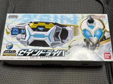 PREMIUM DX 제인 드라이버 제인 프로그라이즈 키