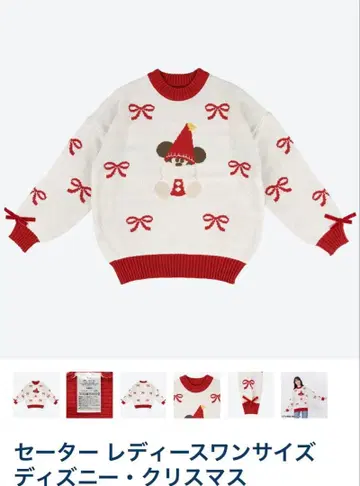2025 크리스마스 디즈니 릴린린 스웨터