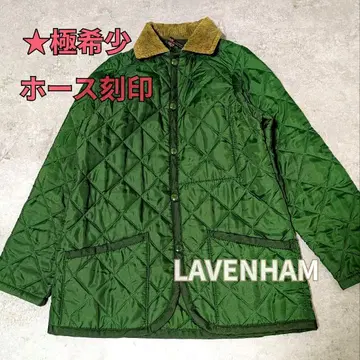 극레어 호스 각인 버튼 LAVENHAM 그린 퀼팅 자켓