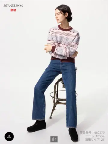 유니클로 스트레이트 청바지 21