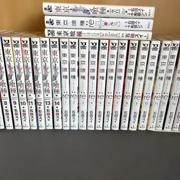 도쿄 구울 전권 세트 도쿄 구울 re 전권 세트 관련 도서 3권 세트