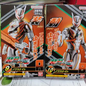 가면라이더 AGIT 2 녹스 나이트 A/B 세트