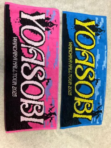 YOASOBI WANDARA 타월 2개 세트