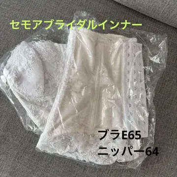 세모아 브라이덜 이너 E65 세탁소에서 클리닝 완료