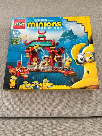 레고 미니언즈 쿵푸 배틀 75550