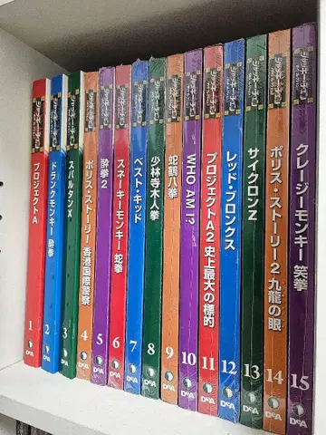 재키 첸 전 66권 세트