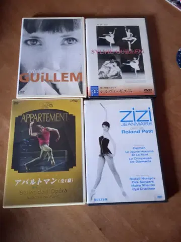 발레 DVD 4개 세트 오페라좌 니콜라 르 리슈 지지 장 메르 예그렘