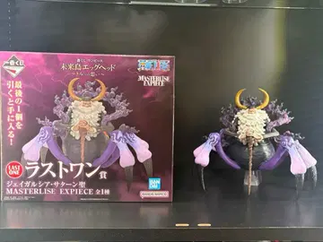 원피스 제일복권 너에게 보내는 마음 라스트원 제이 가르시아 새턴 성