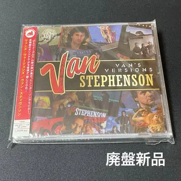Van's Versions Van Stephenson 멜로하 AOR