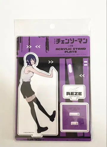 체인소 맨 레제 아크릴 스탠드