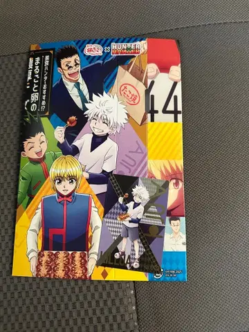 긴다코 헌터헌터 콜라보 카드 슬리브 키루아 노멀