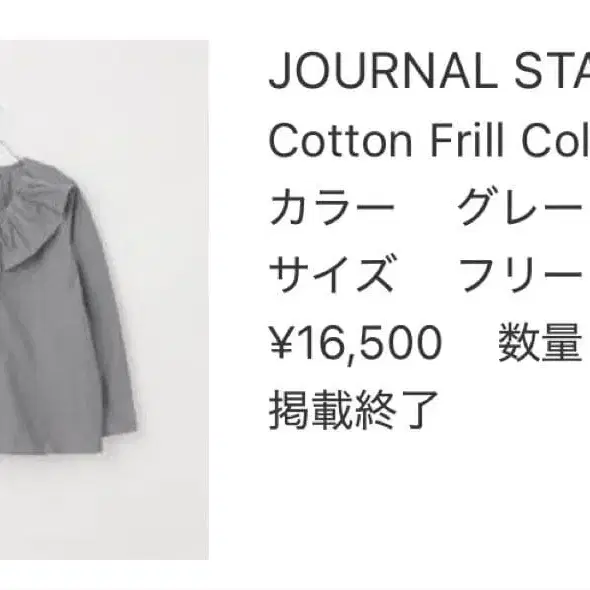 6번째 상품 이미지