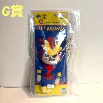 히로아카 제일복권 G상 올마이트 열쇠고리