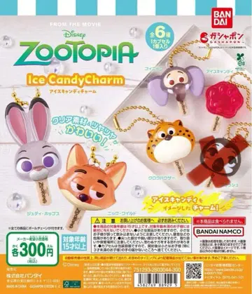 주토피아 아이스캔디 참 5종 세트