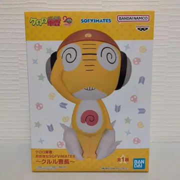 개구리 중사 케로로 소프트 비닐 메이트