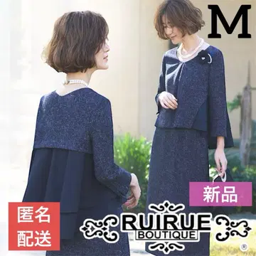 루일 에 부티크 백 페플럼 상의 & 롱 타이트 스커트 트위드