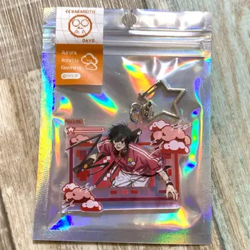 사카모토 데이즈 데코라 나구모 오로라 아크릴 키링