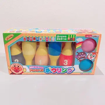 호빵맨 볼링 완구