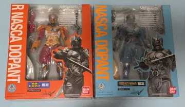 R 나스카 도펀트, 나스카 도펀트 한정판 피규어 세트