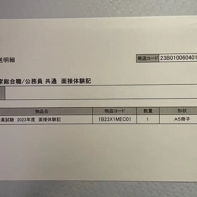 1번째 상품 이미지