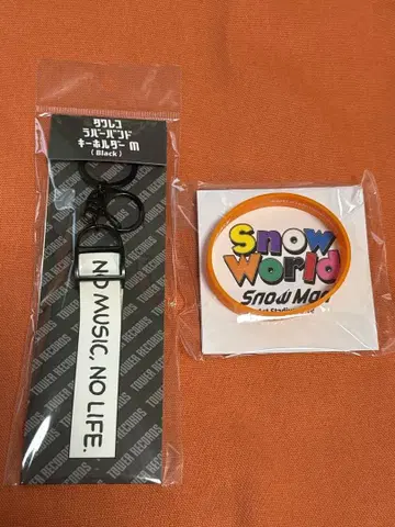 SnowMan 무카이 코지 러버 밴드 & 타워 레코드 러버 밴드 키링 M