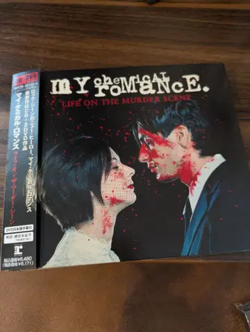 마이케미컬로맨스 라이프 온 더 마더 신