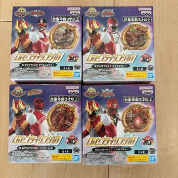 CG 센타이 반지 01 컴플리트