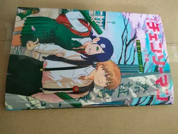 체인소 맨 레제편 입장자 혜택 소책자